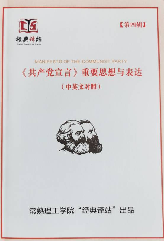 共产党宣言口袋书.jpg