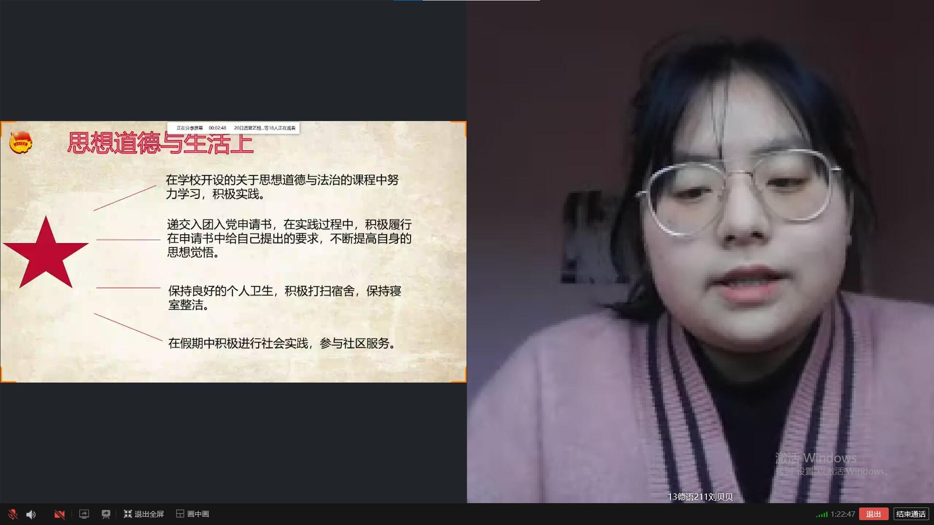 22BD9
