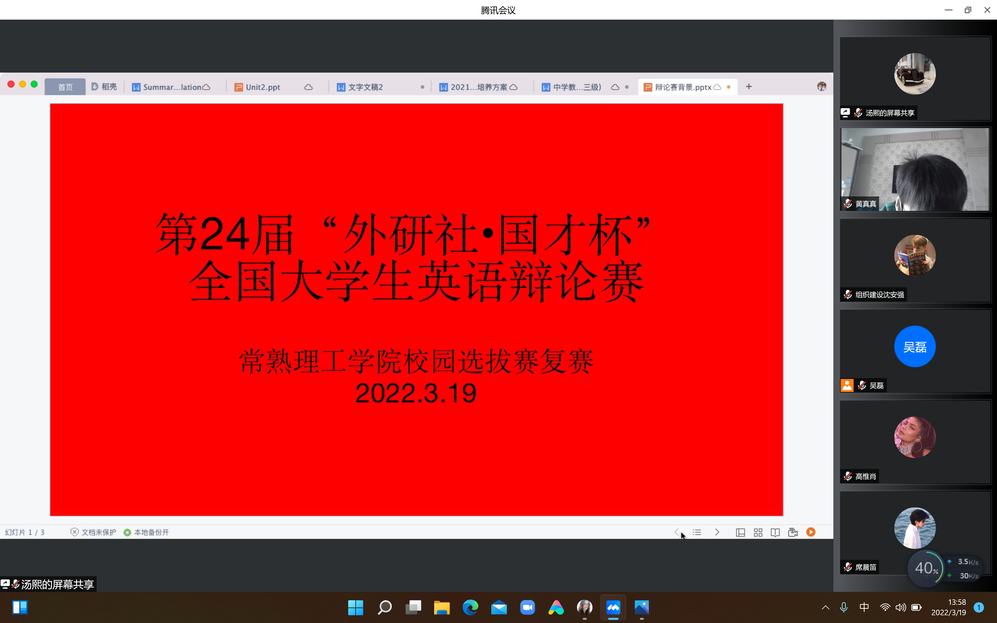 19EB65 19EB65